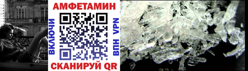 Купить где  Сургут  АМФ 98% 