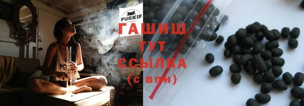 прущие грибы Краснослободск