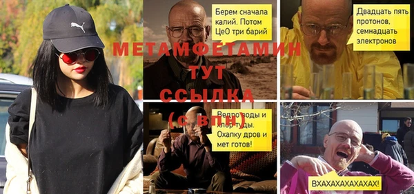 spice Красноперекопск