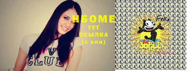 гашишное масло Краснотурьинск