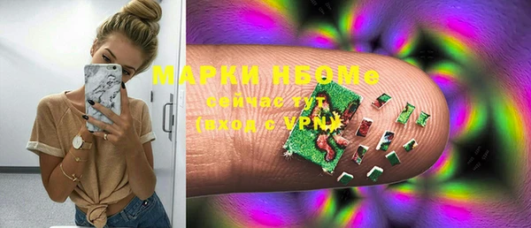 гашишное масло Краснотурьинск