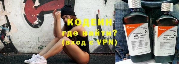 spice Красноперекопск